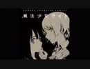 太鼓さん次郎　Changing Point　譜面配布有