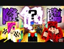 これが俺らのマインクラフト　#7