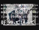 [ガチメンヘラが]メンヘラ取扱説明書[歌ってみた]