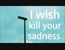 I wish kill your sadness