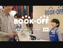 心が読める心くんRTA