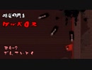 主役が肉の鬼畜ゲーを実況プレイ#4-2【Super Meat Boy】