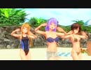 【カスタムメイド3D2】 ほたる・サヤ・ハジメでSun☆シャイン☆夏（歌唱：美郷あき）