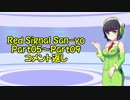 【長距離バイク車載2】Red Signal San-yo Part09.5 ～赤信号何回で大阪から九州まで行けるかやってみた～ (コメント返し)