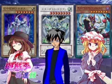 遊戯王秘進録-プロローグ第五話-Apart