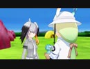 【MMDけもフレ】こだわり