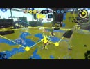 【スプラトゥーン2】S+底辺のガチエリア　13日目