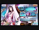 【FGO】そこそこの課金でやっていくFGO  CCCその21(番外編その56)