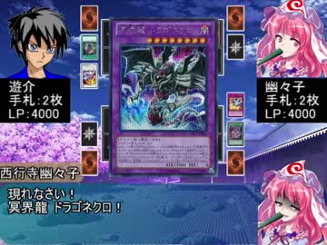 遊戯王秘進録-プロローグ第五話-Cpart