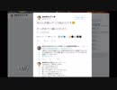 KMR発狂直後の細谷のツイート