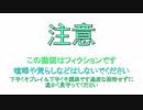 琴葉茜がマイライフの世界で　投手プレイする強くてニューゲームシーズン２　＃31