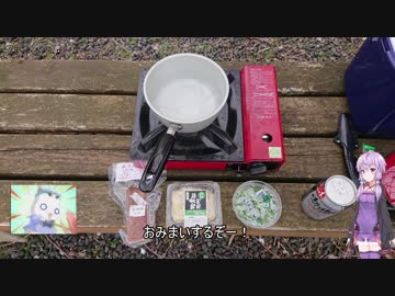 【奥琵琶湖】ご近所車載Part3 【結月ゆかり車載】