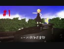 WoT　ルーアリ戦争倶楽部　ログ1