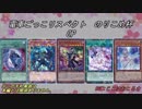 【MUGEN】電車ごっこリスペクト のりこめ杯 OP