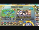 【政剣マニフェスティア】 H6-EX6 SR4 完勝後5倍速