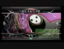 3月25日　BBCF2.0HWB：FT5　　バンカー（AR）　vs　ゴンザレス（NA）　前半