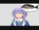魚を手に入れるりゅーが姉貴.fishing