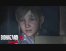 【BIO:RE2】本当は怖いバイオハザード:RE２を実況プレイ　クレア2nd　part21