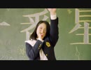 少年ガヱル「一番星」MV(TVsize）