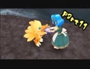 【チョコダンエブリバディ】龍と黒の騎士に憧れたチョコボが頑張る part11