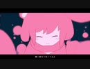 【最後に】メルティランドナイトメア / えぴたん 【歌ってみた】