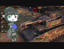 【WoT】Ⅳ号Hさんは頑張った【ゆっくり】