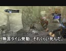 【実況】俺とおまえとベヨネットゥ　その５【BAYONETTA】