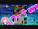 プレミするたびに「ｱﾊｰ↑ｗ」したり「ﾊｯﾊｰ↑ｗ」したりする遠北千南