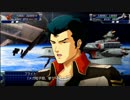 スパロボT名戦闘シーン4:特殊援護戦闘セリフZガンダム(カミーユ)←ラー・カイラム(ブライト)