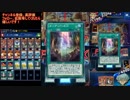 デッキ紹介：金の城直接攻撃バーンをプラチナランクで使ってみた【遊戯王デュエルリンクス】