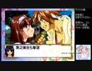 【実況】リスナーと感じる太正の風part13【サクラ大戦生配信アーカイブ】