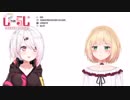 お互いに告白し合う2人