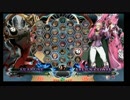 3月25日　BBCF2.0HWB：FT5　　バンカー（AR）　vs　まぶかぷ（RE）　後半