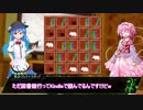 【第13回うっかり卓ゲ祭り】お寿司を集られる人と出目弱者のリブラリア【Libraria】