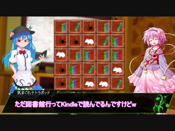 【第13回うっかり卓ゲ祭り】お寿司を集られる人と出目弱者のリブラリア【Libraria】