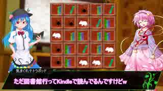 【第13回うっかり卓ゲ祭り】お寿司を集られる人と出目弱者のリブラリア【Libraria】