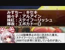 【競馬等】ギャンブル東方 2019年3月30日＆31日開催「ブラストワンピースに逆らっていけ」
