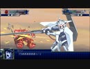 スパロボT名戦闘シーン6:特殊戦闘セリフ：夜天光(北辰)VSダン・オブ・サーズデイ(ヴァン)&ゴッドガンダム(ドモン)