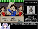 昆虫博士2RTA 38分10.9秒 part1/2