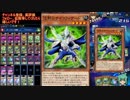デッキ紹介：ハイパーサイコガンナーデッキをゴールドランクで使ってみた【遊戯王デュエルリンクス】