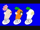 根菜トリオ☆
