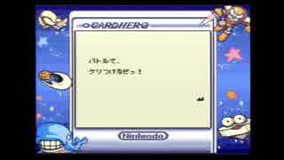 カードヒーロー実況したくなったおじさんpart12前編