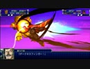スパロボT名戦闘シーン8:特殊戦闘セリフマスターガンダム(東方不敗)VSズサ(ネオジオン兵)
