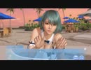 DoAX Venus Vacation :: Maid's Week Event Sequence 2/2
