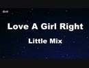 Love a Girl Right - Little Mix Karaoke 【With Guide Melody】