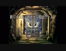 【バカゲー】新ジャンル「おかしな脱出ゲーム」