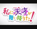 これなら少しくらい席を外しても大丈夫だろう、メッサーラ視点の動画もだいぶ増えたことだからな