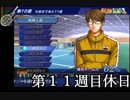 【プレイ動画】TEAM喧嘩上等_Pt.3【最強チーム】