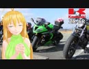 【KLX125】新弦巻マキと名所探訪 第26話「チキチキ第1回ゾンビランドサガ聖地巡礼の旅」