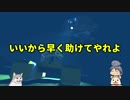 【Stormworks】#35 レスキュー蛮族　ニコニコ出張版【ゆっくり実況】
